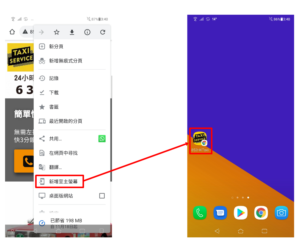 add-icon-02